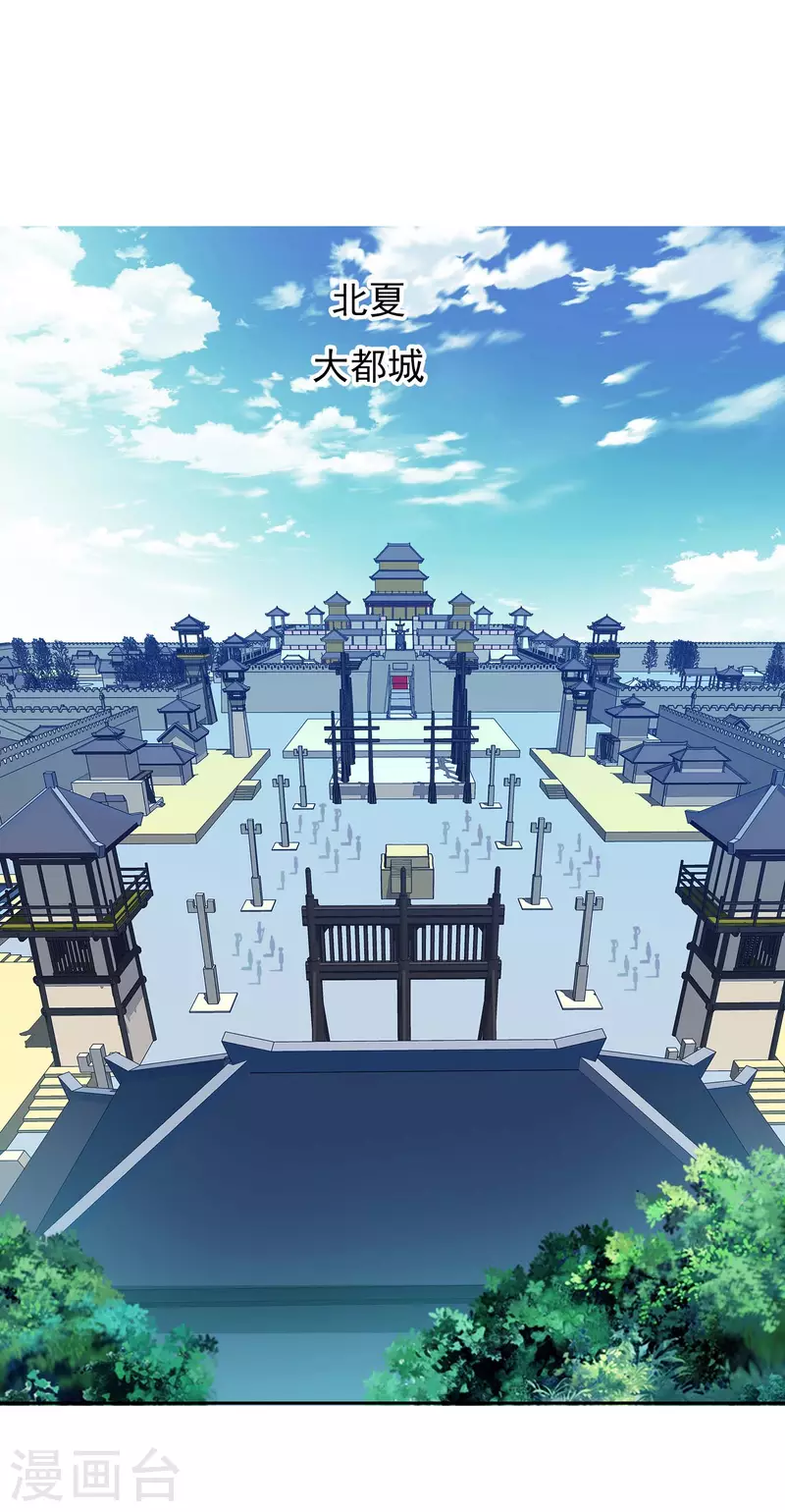 第48话 开房我请了1