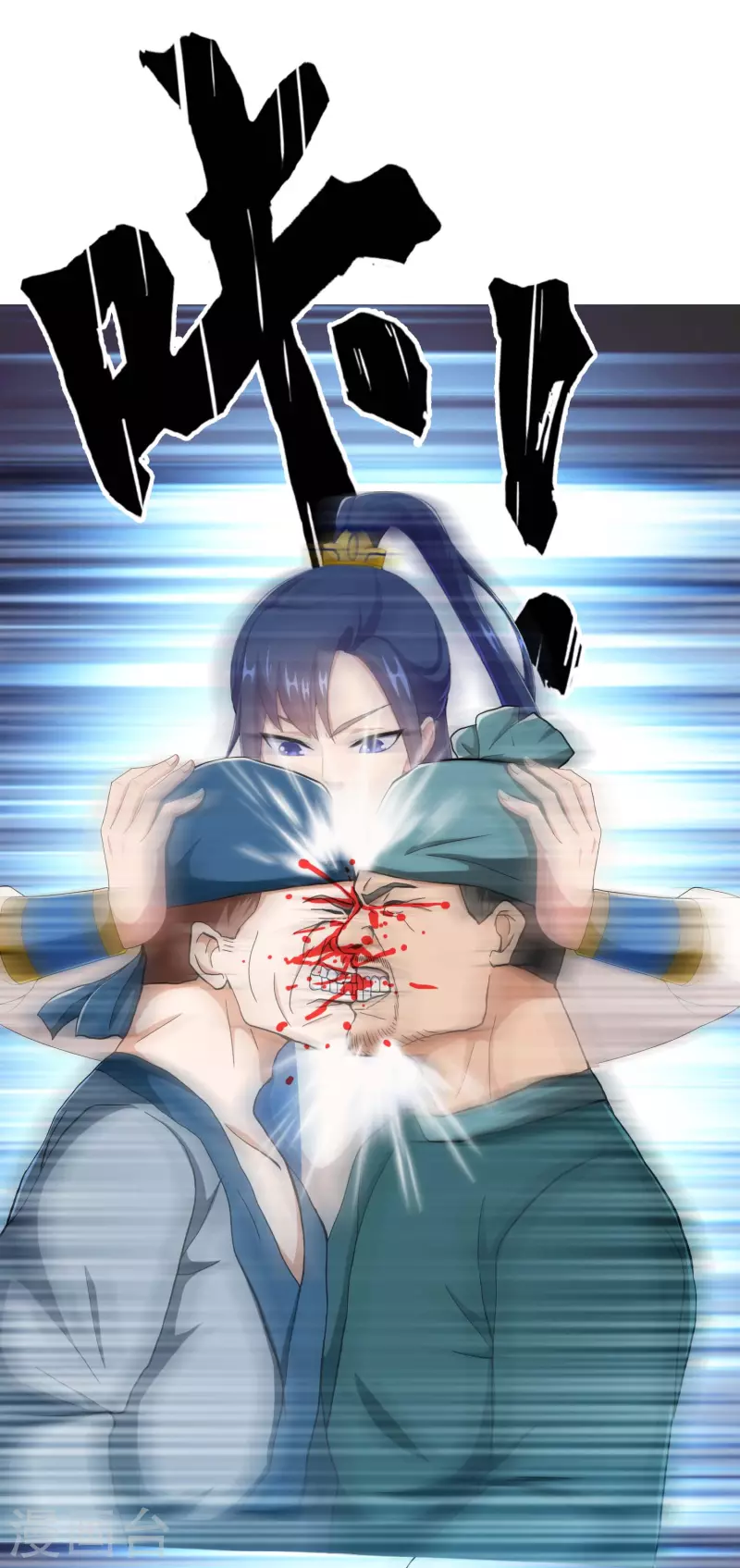第49话 这女人我都没舍得碰27
