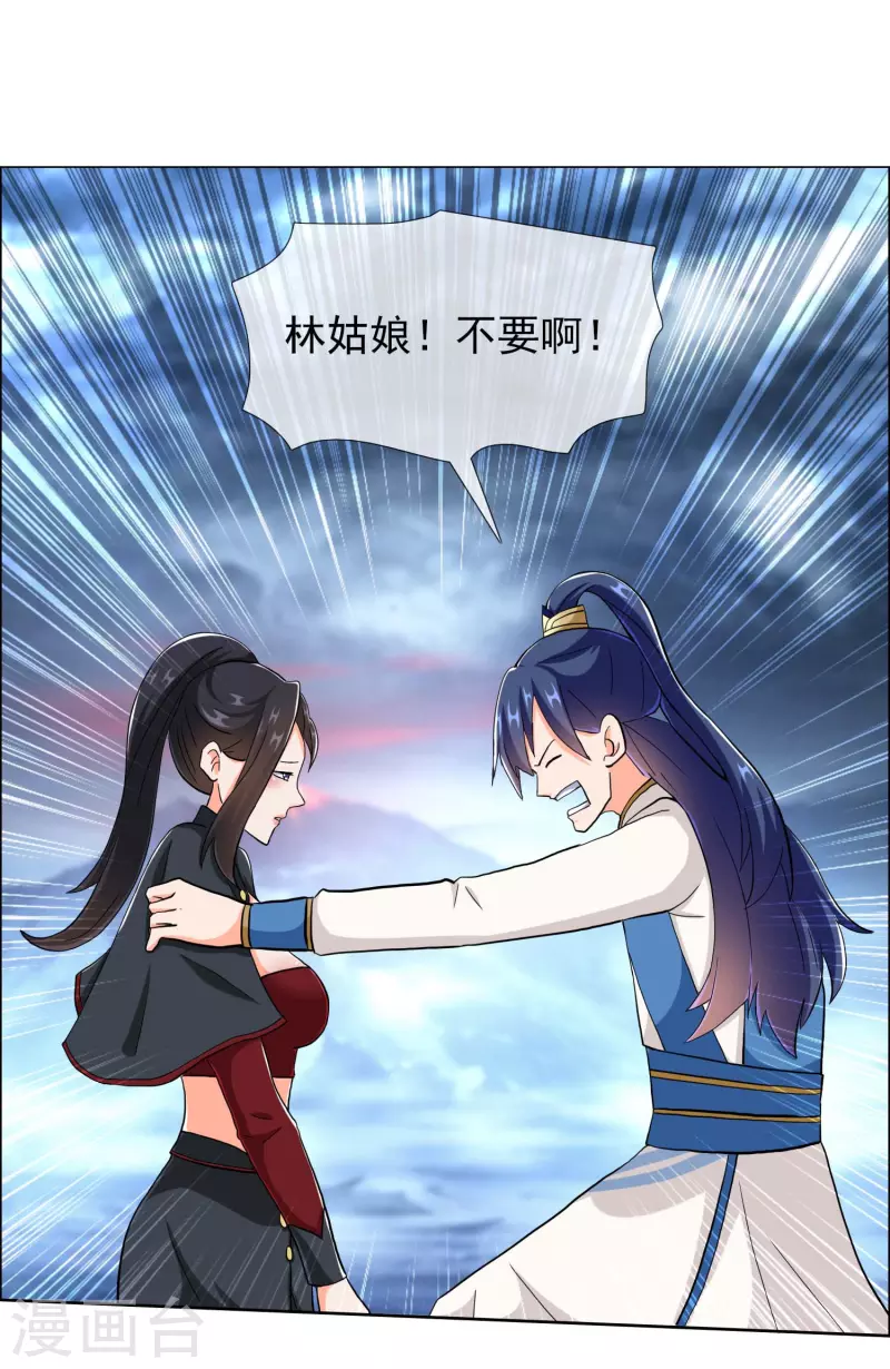 第43话 姑娘！不要！1