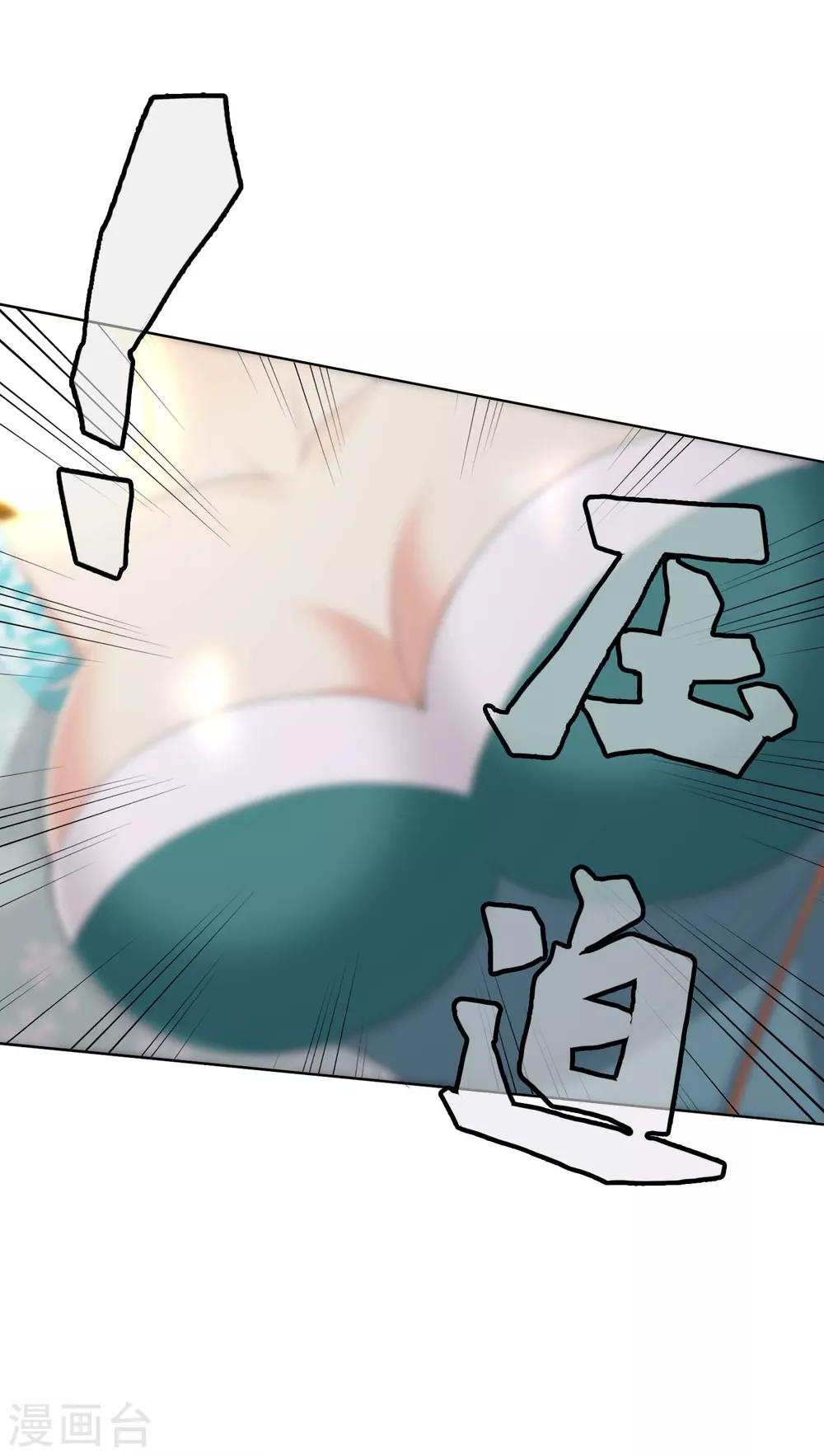 第1话 是谁撞了我的球7