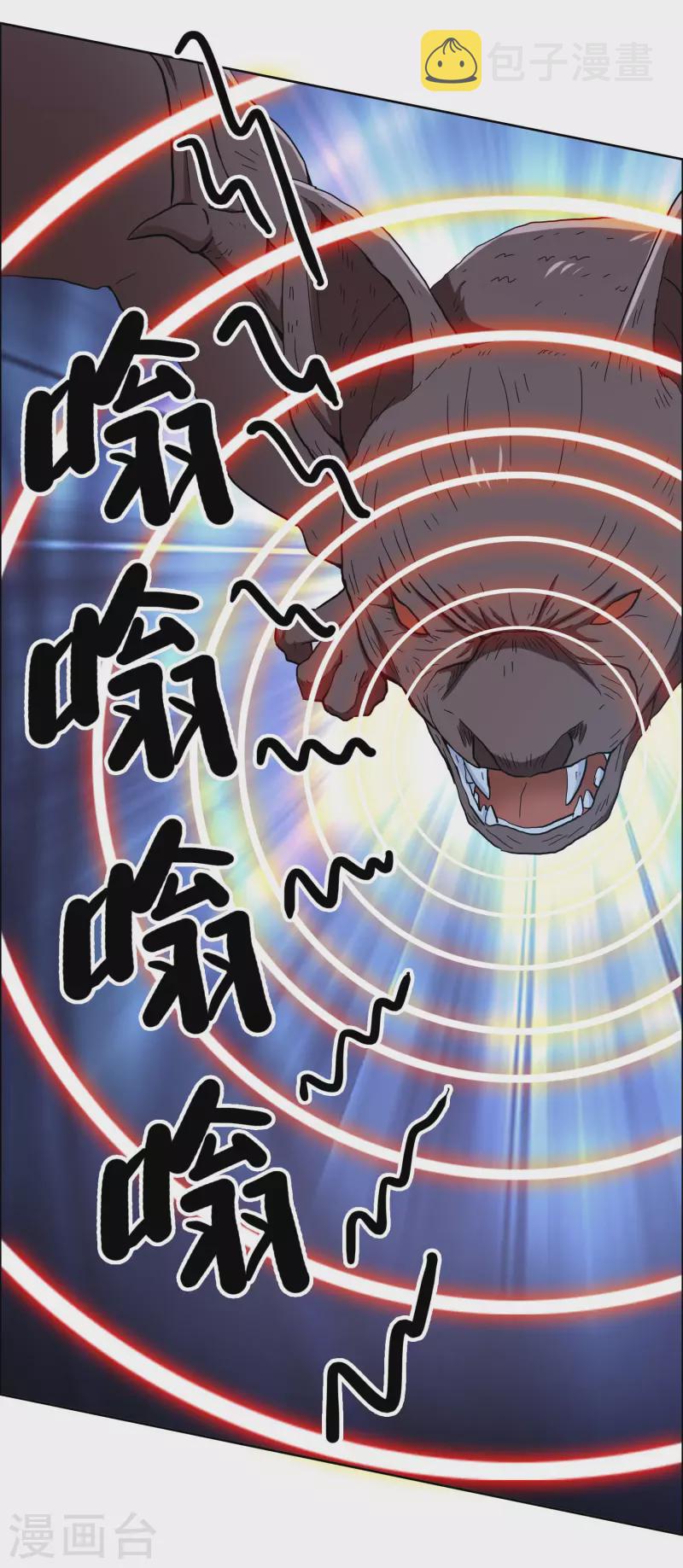第56话 我们的男人15