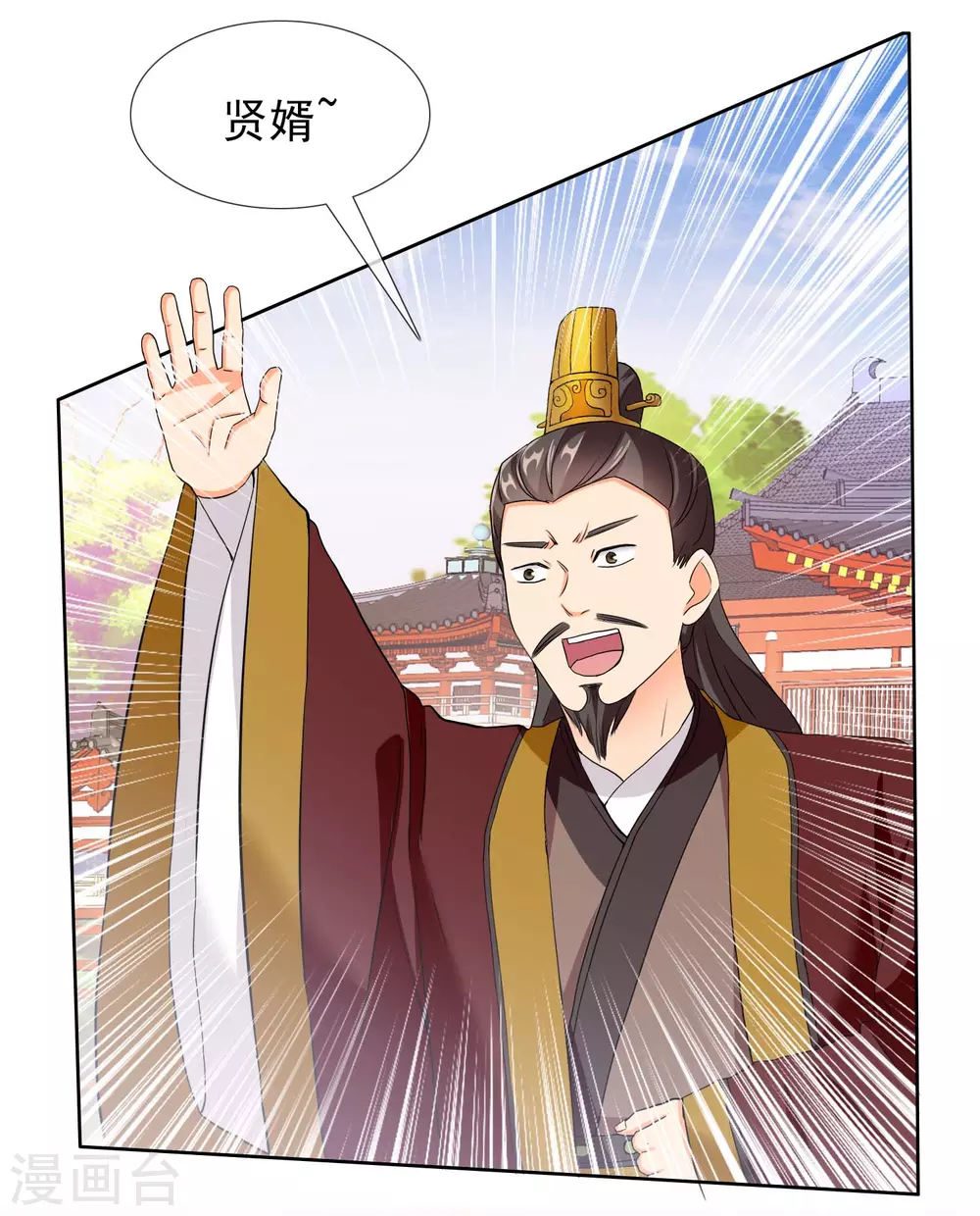 第25话 这该死的魅力9