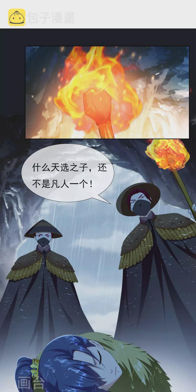 第89话 毒後10