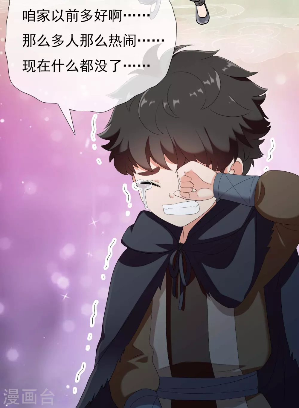 第7话 天使轮资金与未婚妻17