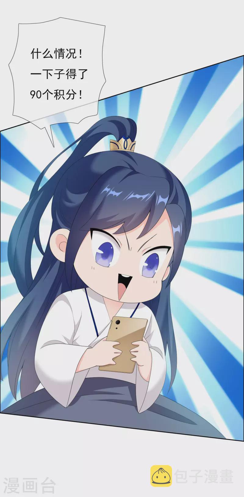 第34话 快把生米煮成熟饭1