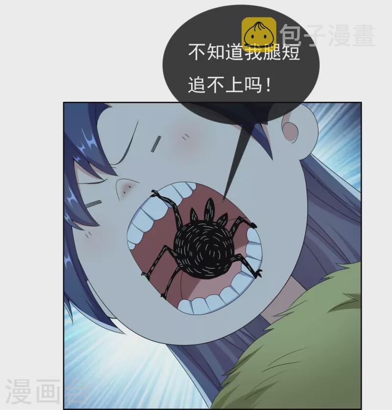 第89话 毒後29