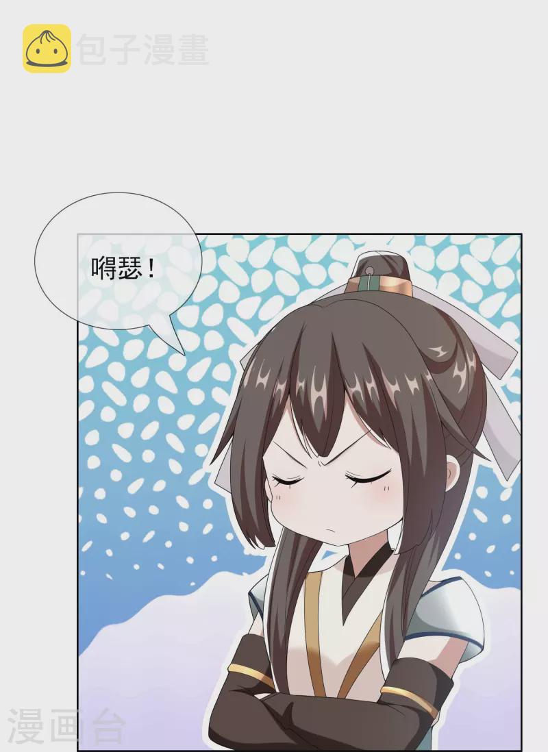 第91话 机智出城22