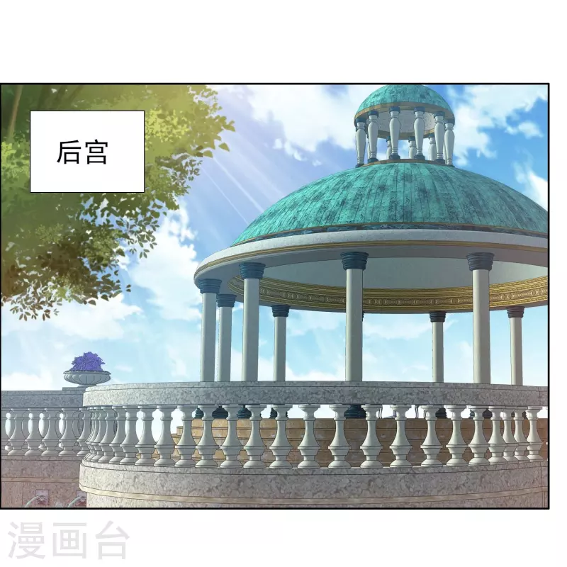 第88话 危险任务19