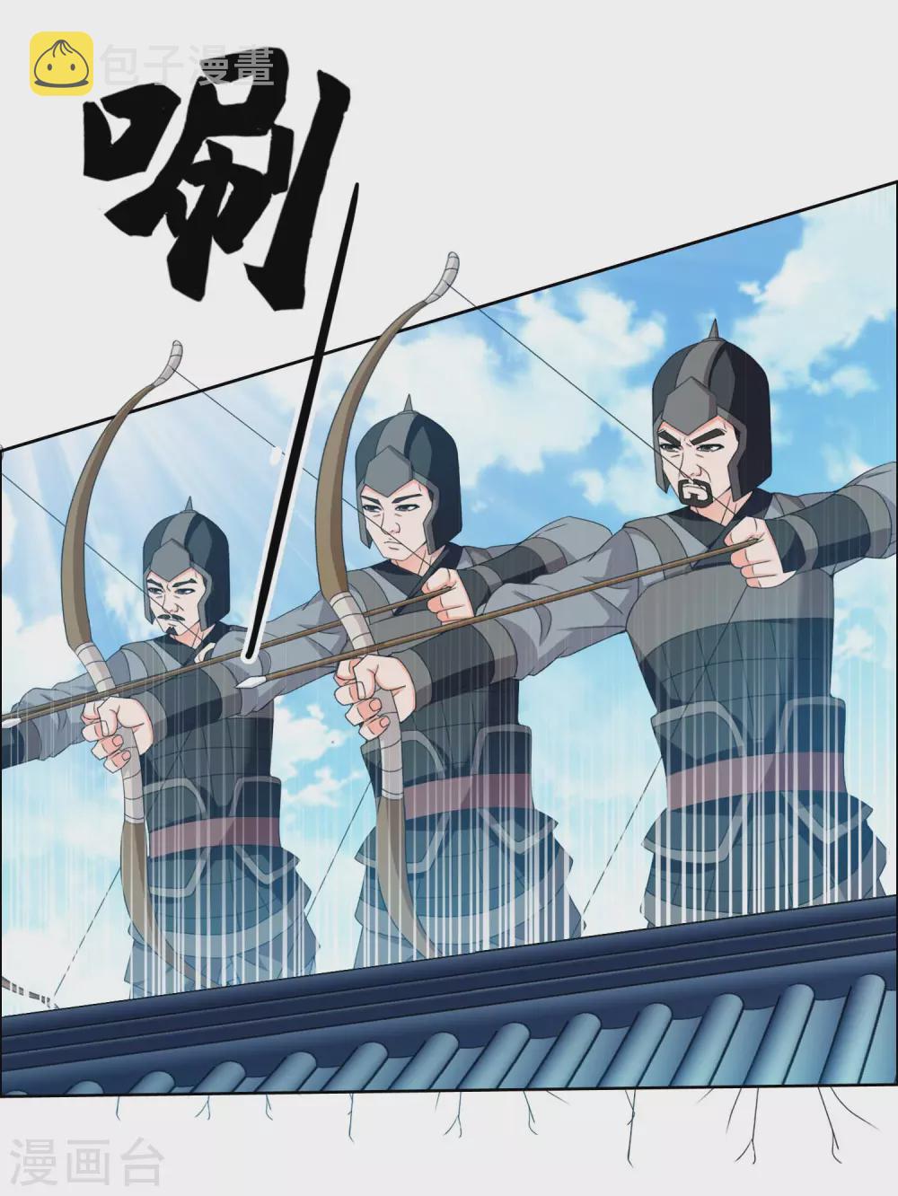 第17话 我是新来的5