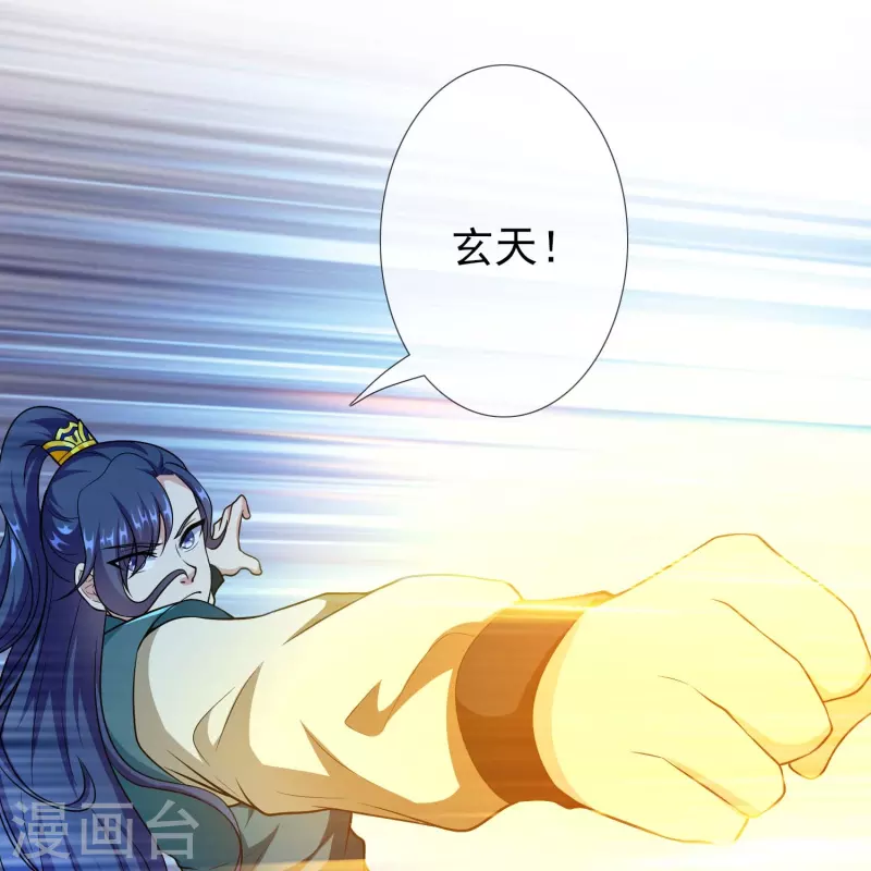 第96话 魔鬼的触角4