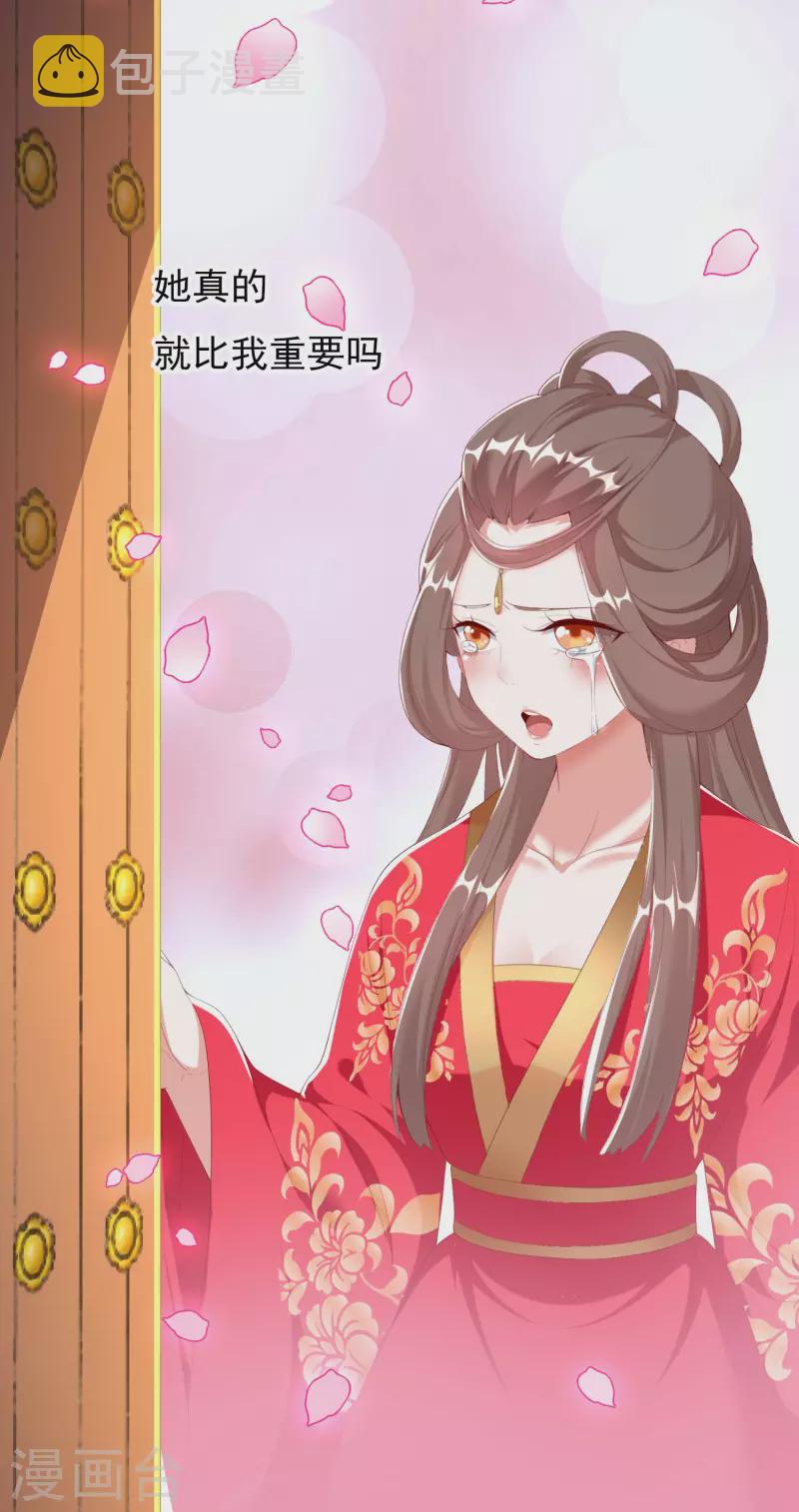 第36话 相公别走25