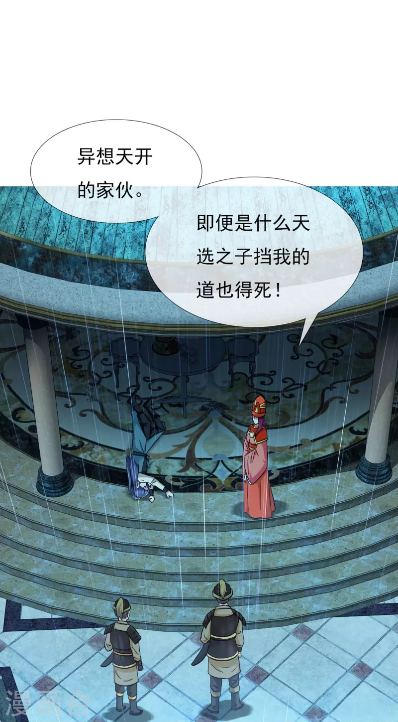 第89话 毒後5