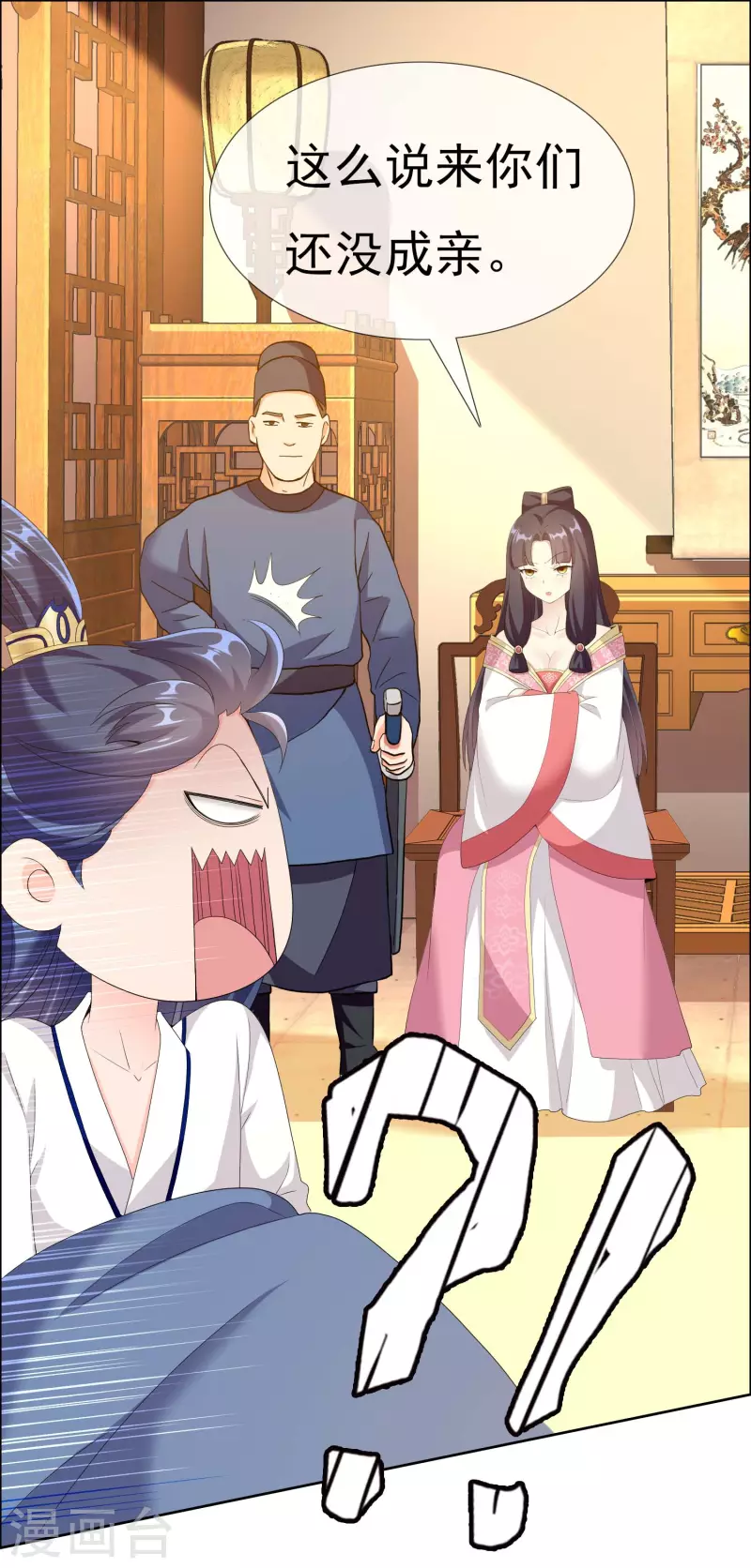 第32话 消失的宝物31