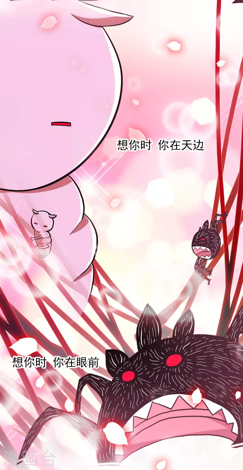 第60话 那家伙不是人19