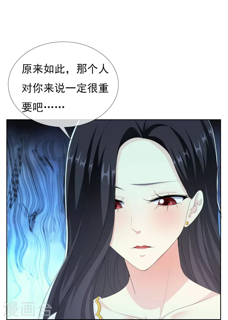 第83话 暗箭15