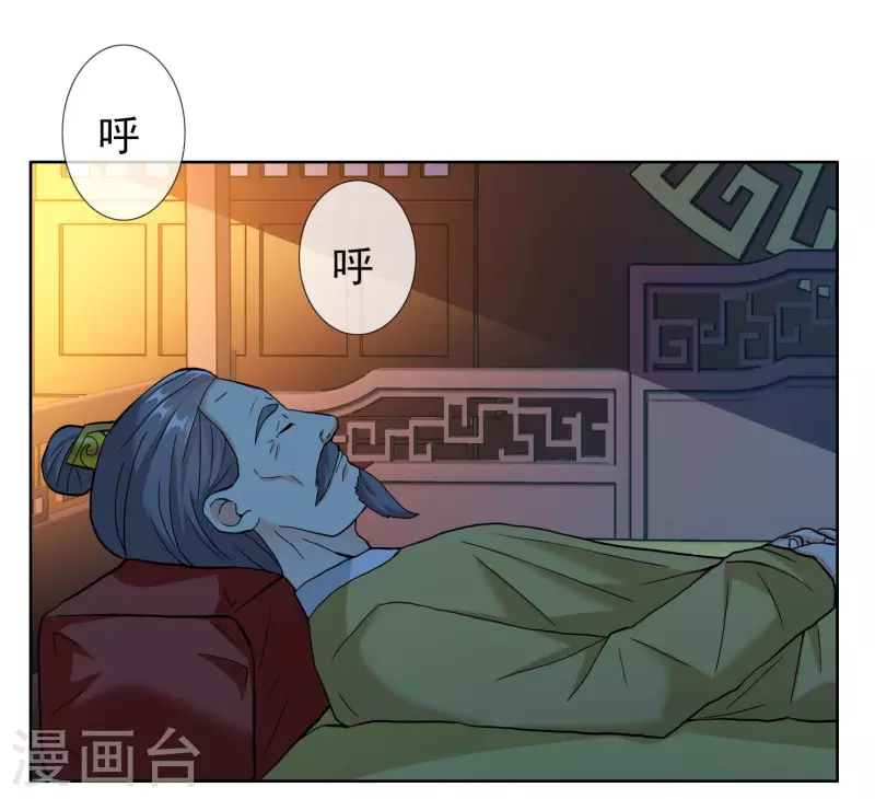 第33话 好男要靠抢8