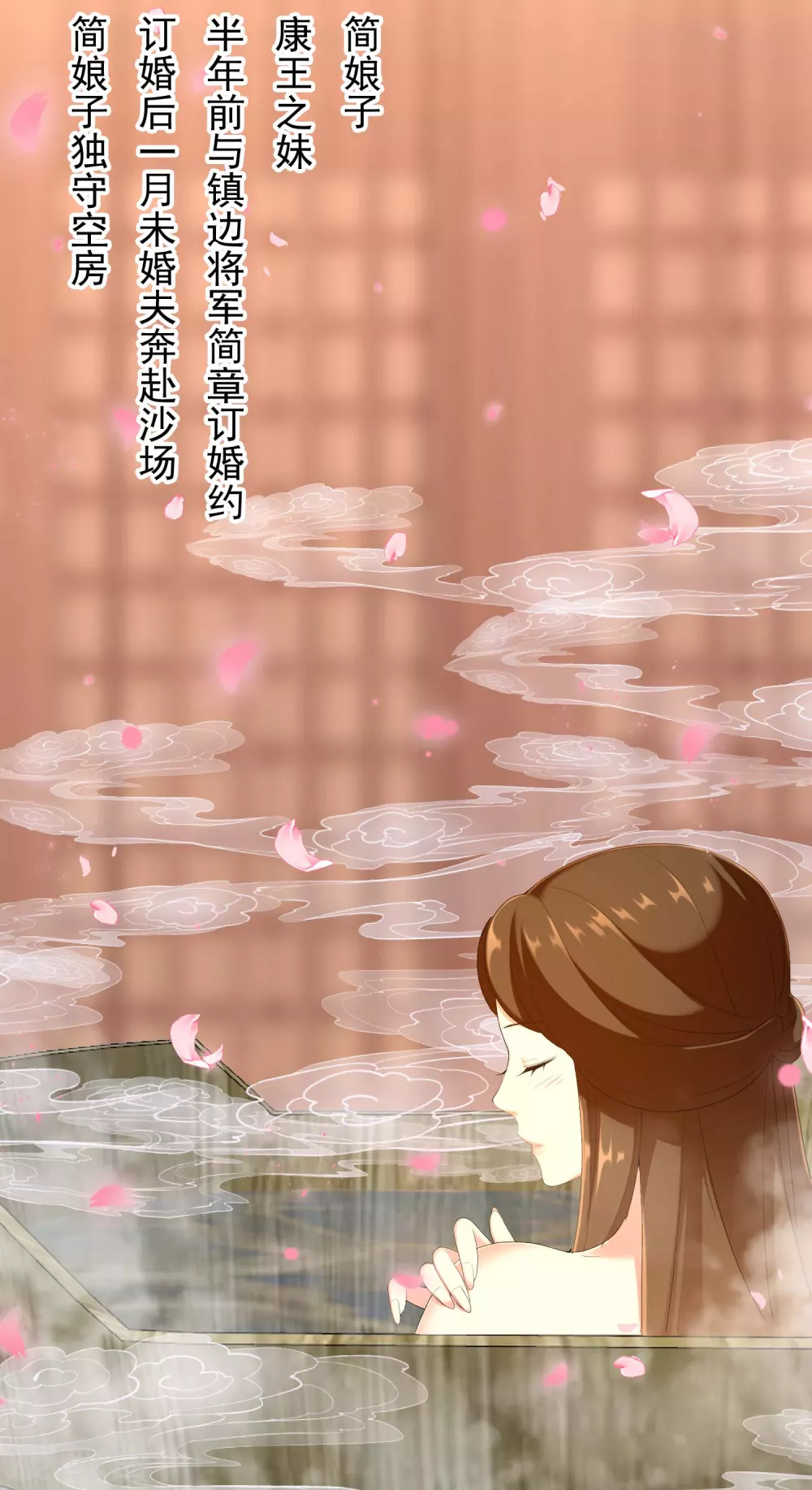 第2话 偷拍算什麽任务？25