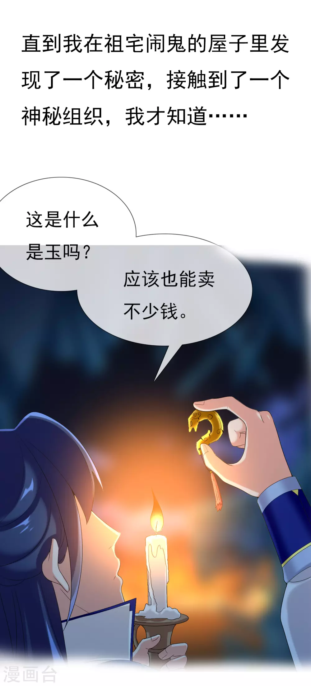 预告10