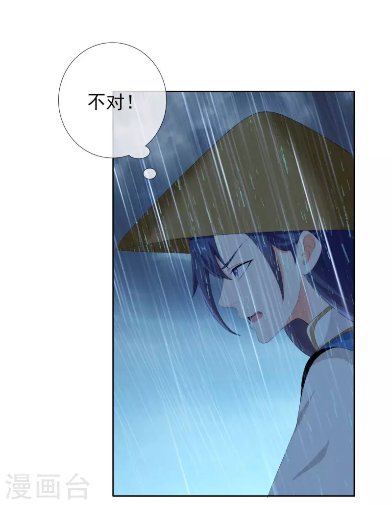 第40话 滚到我牀上27