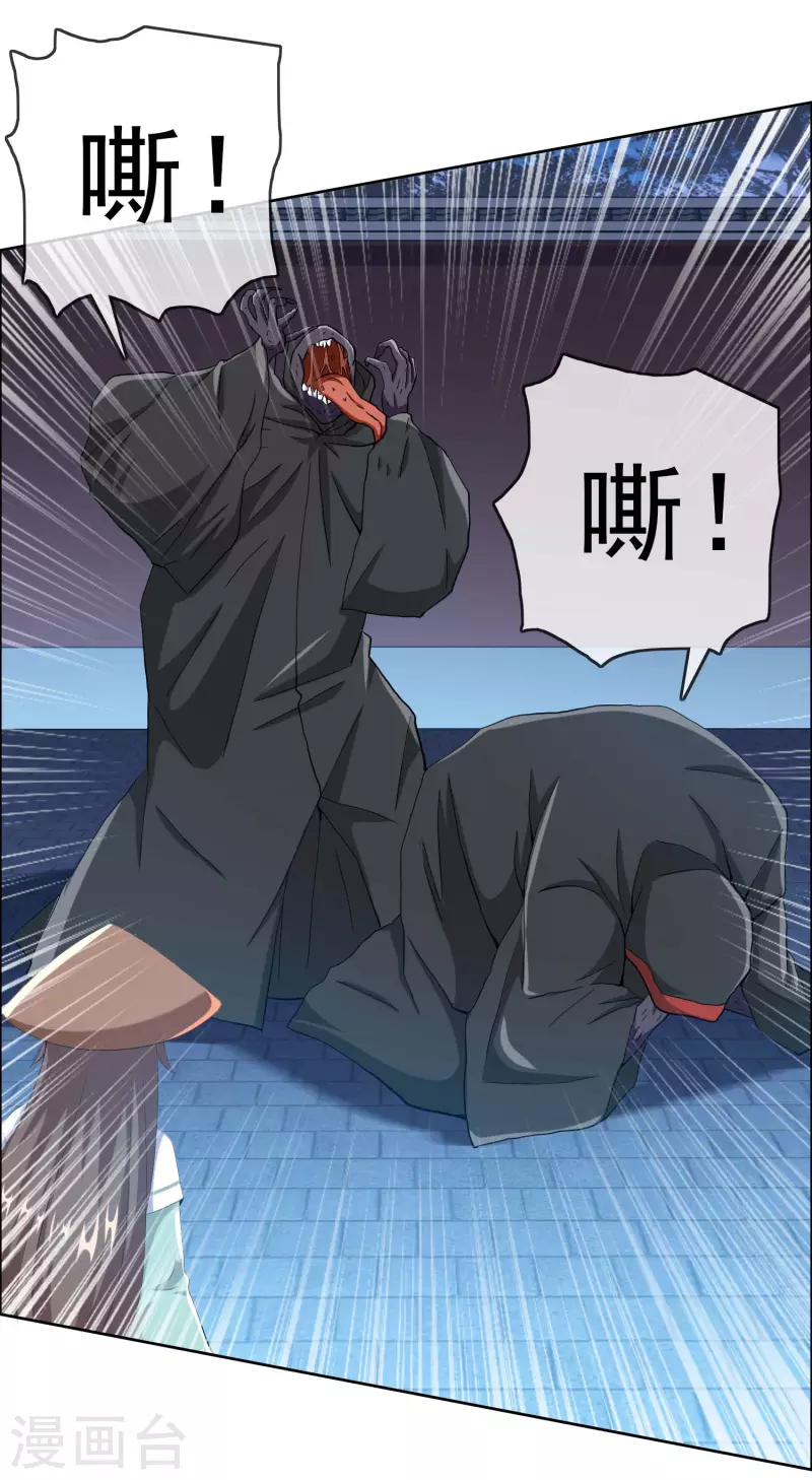 第55话 以毒攻毒21