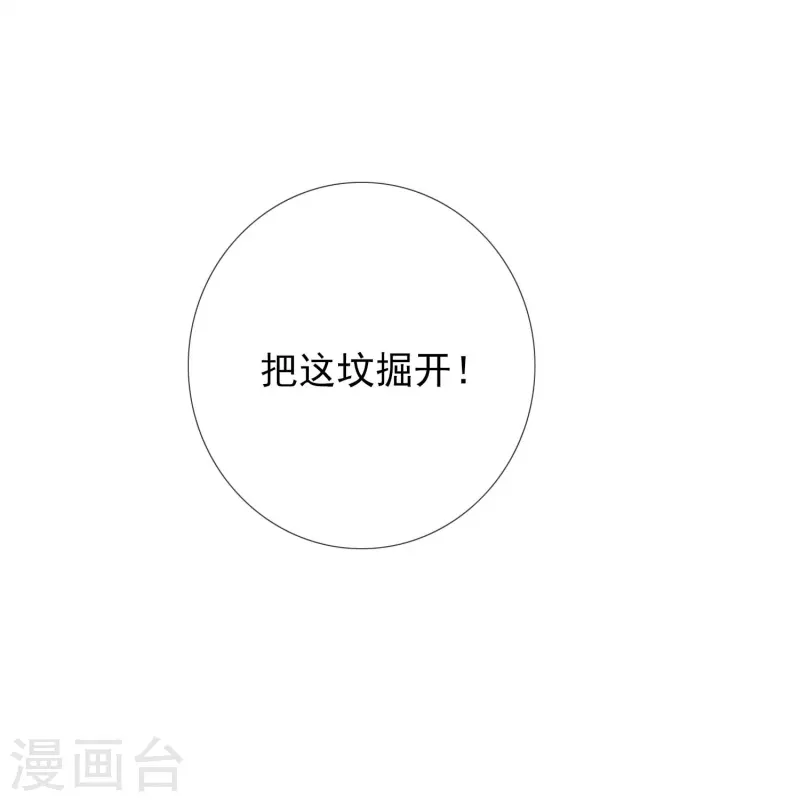 第90话 两派30