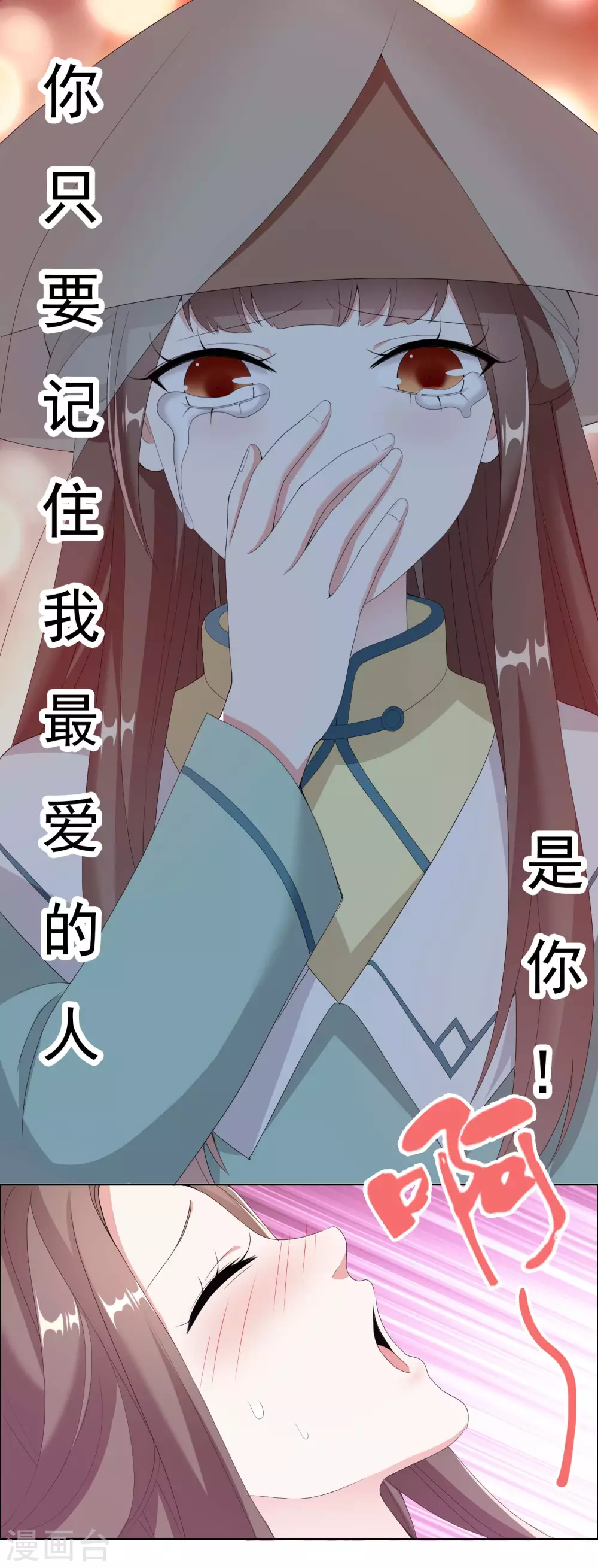 第25话 这该死的魅力27