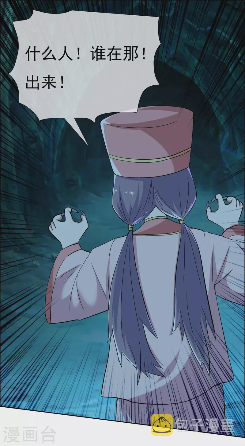 第46话 她们还都是孩子啊！11