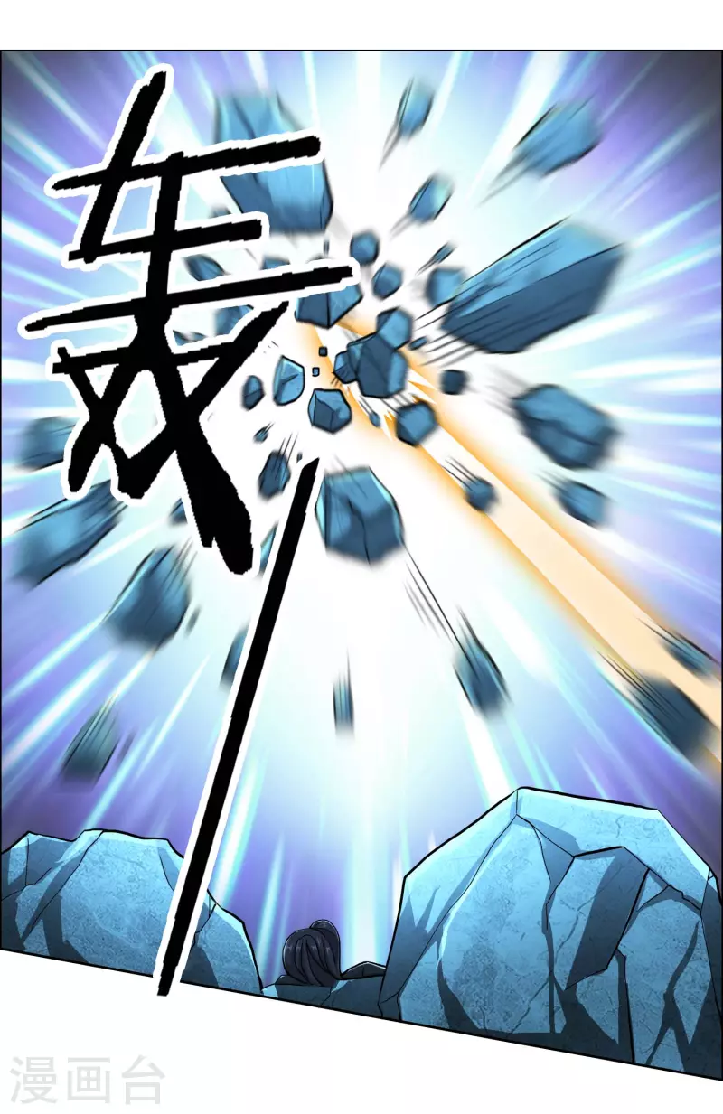 第41话 爬到我身上来8