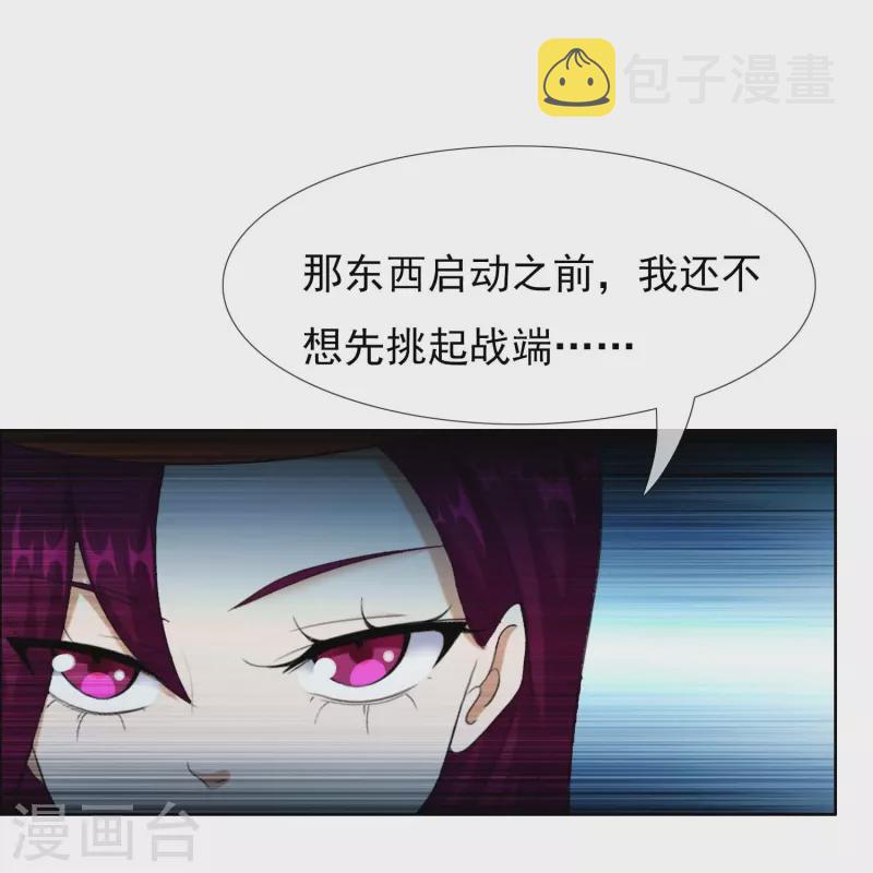 第93话 黑山怪事6