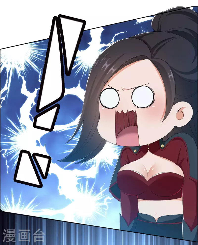 第47话 蛋蛋的忧伤4