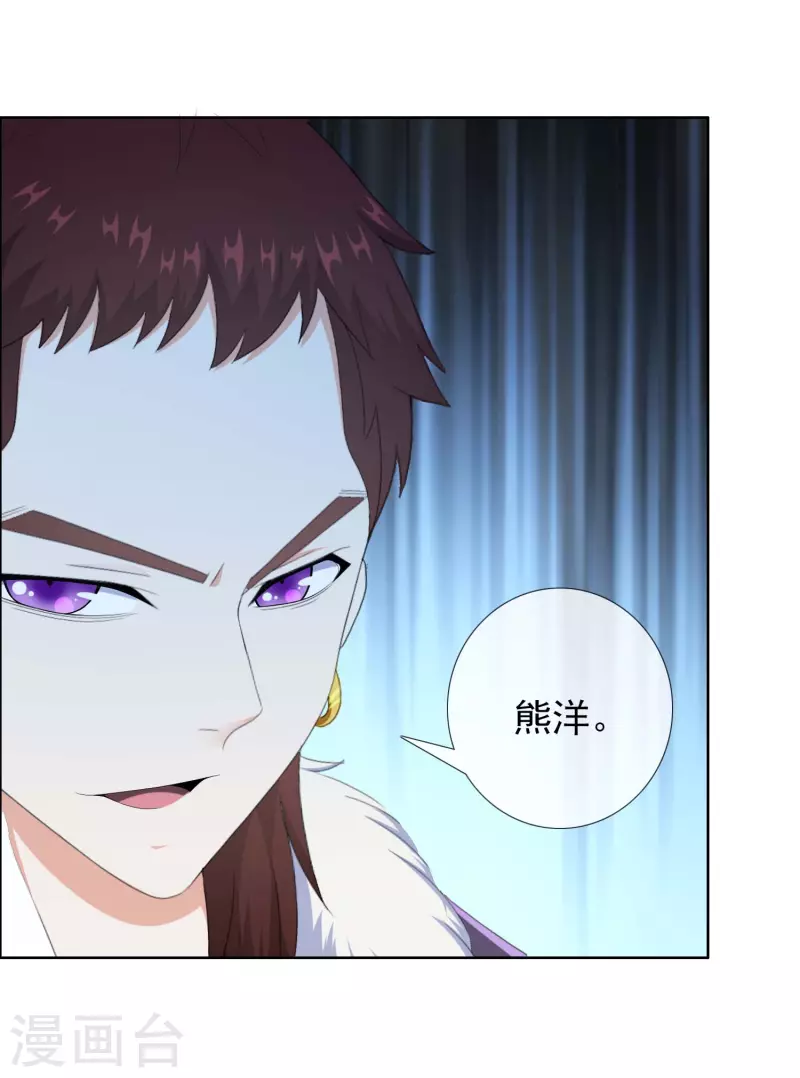 第54话 想不到你是这样的人21