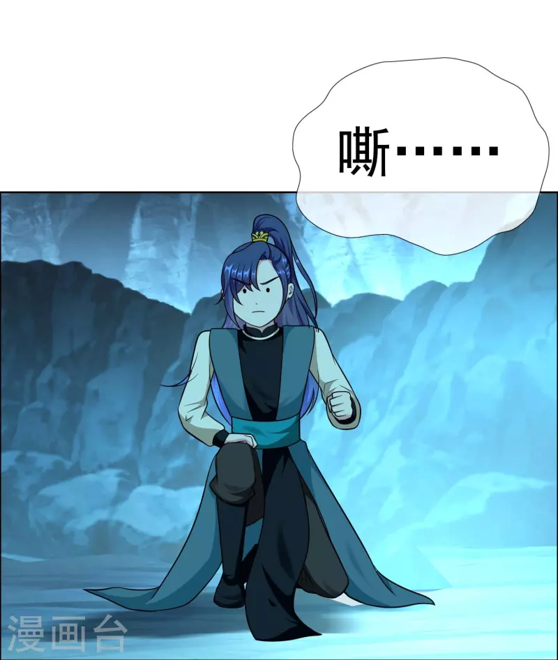 第95话 悬崖之上21