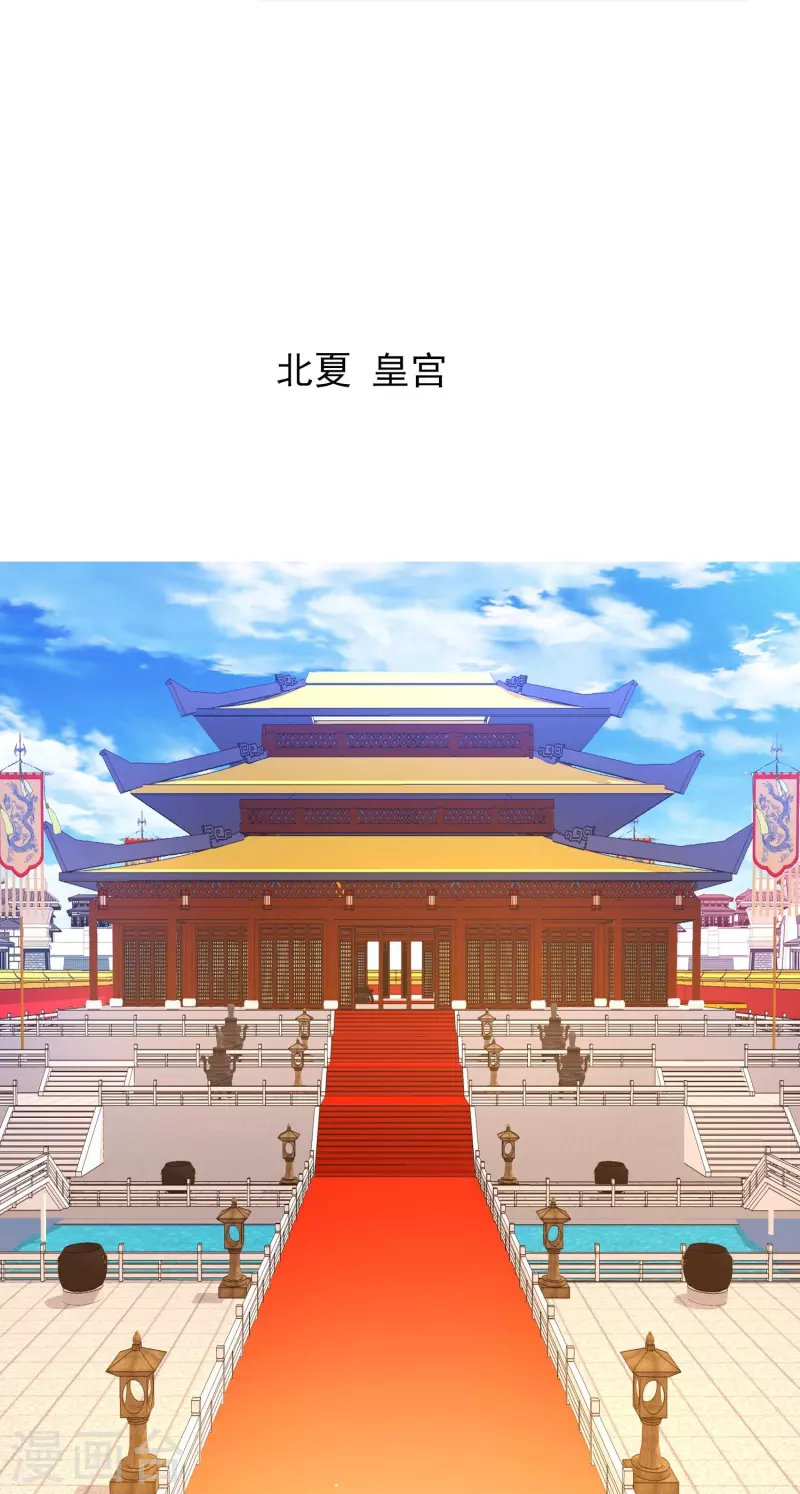 第96话 魔鬼的触角12