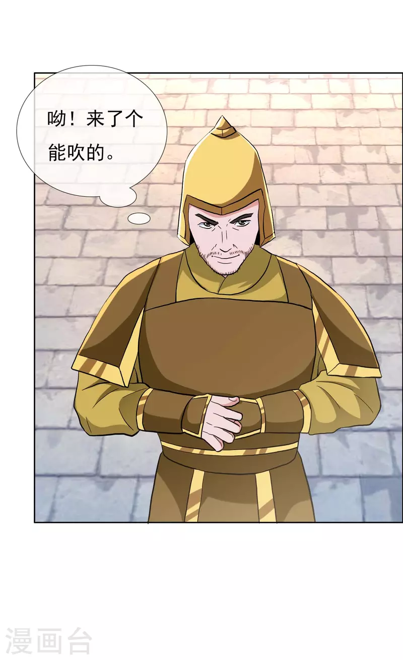 第76话 兵临城下4