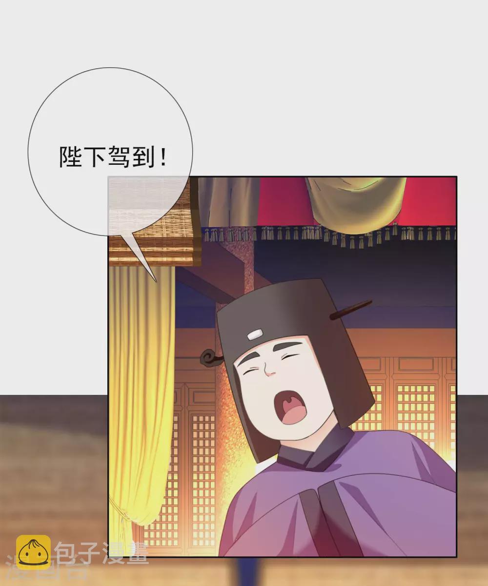 第26话 夜宴15