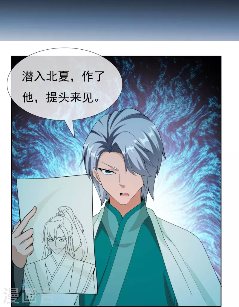 第94话 地龙23