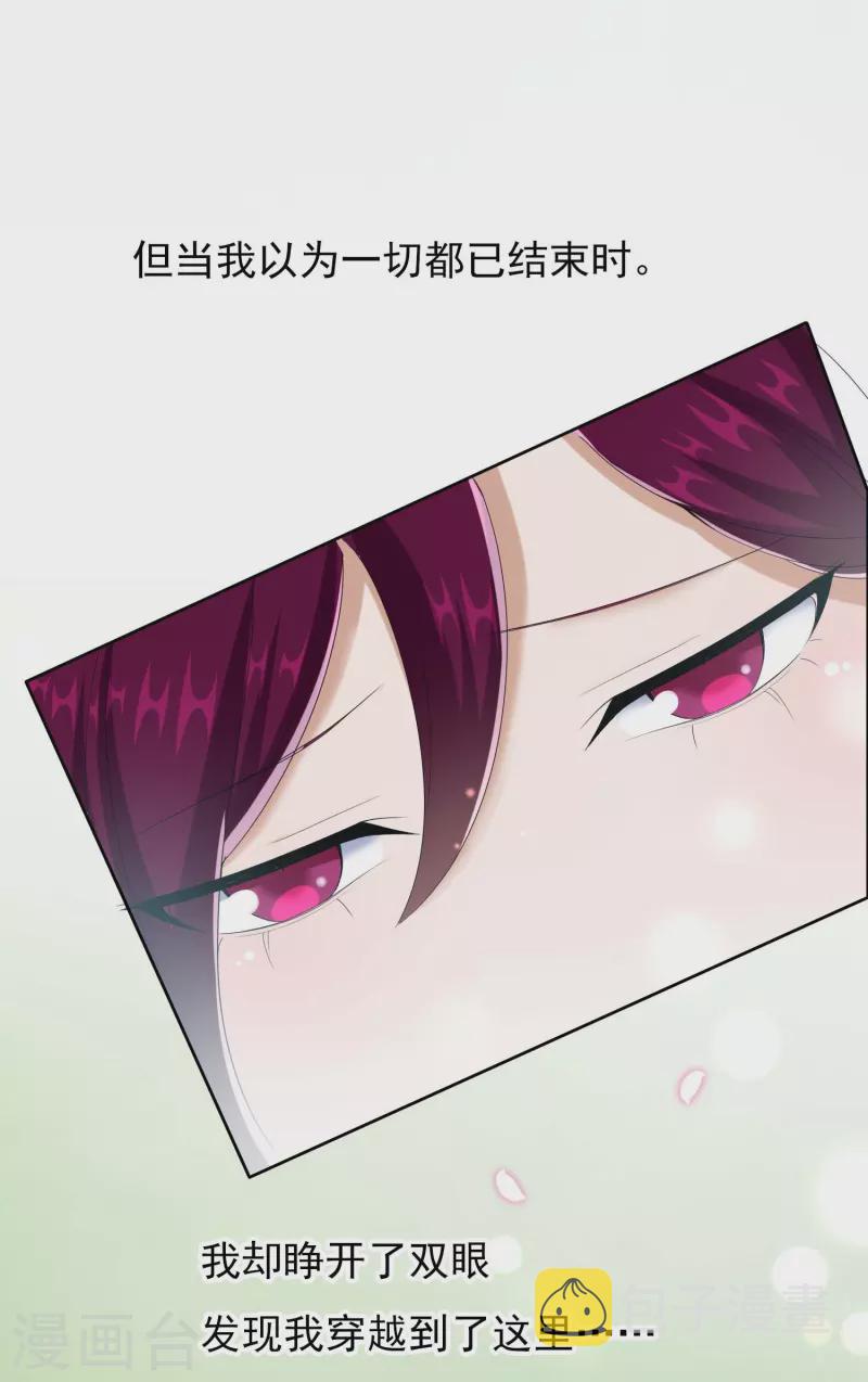 第87话 做他们的神6