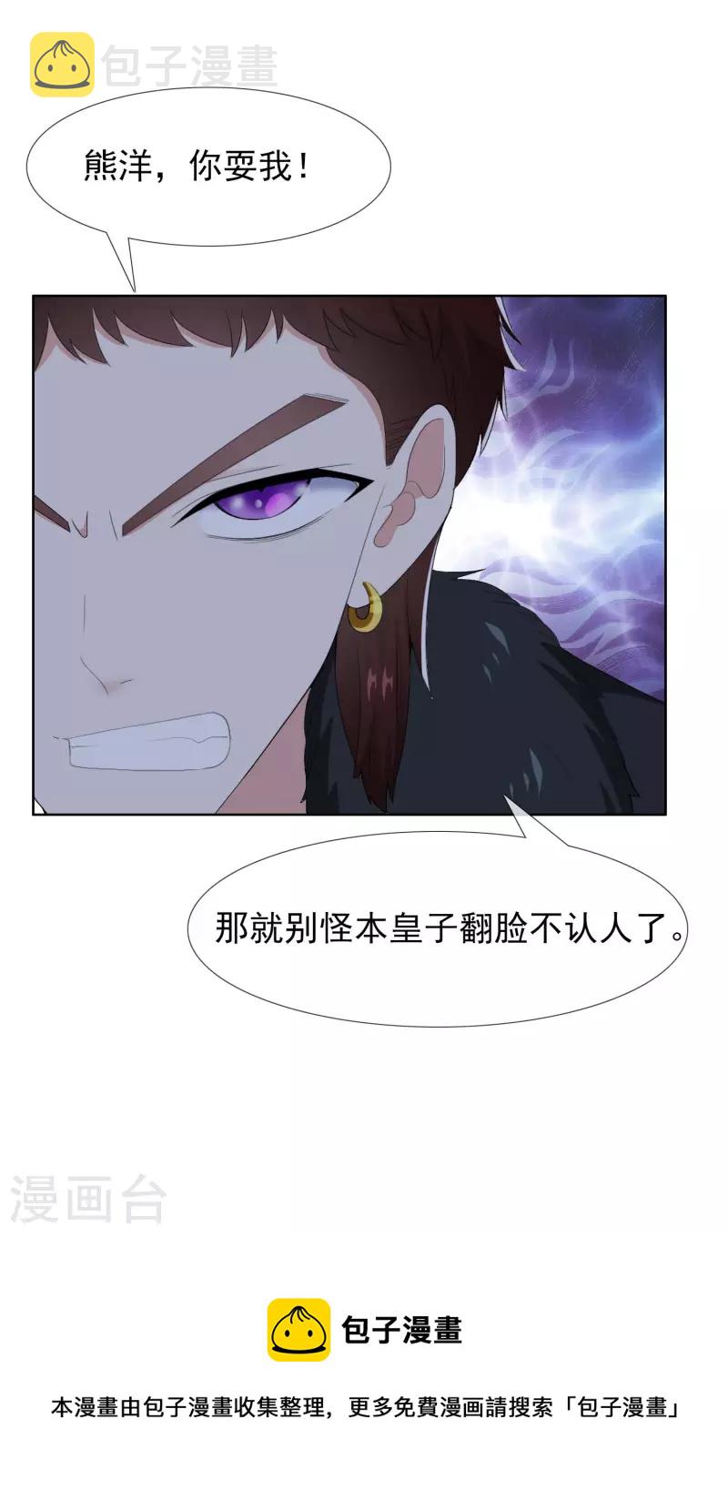第72话 亡者归来31