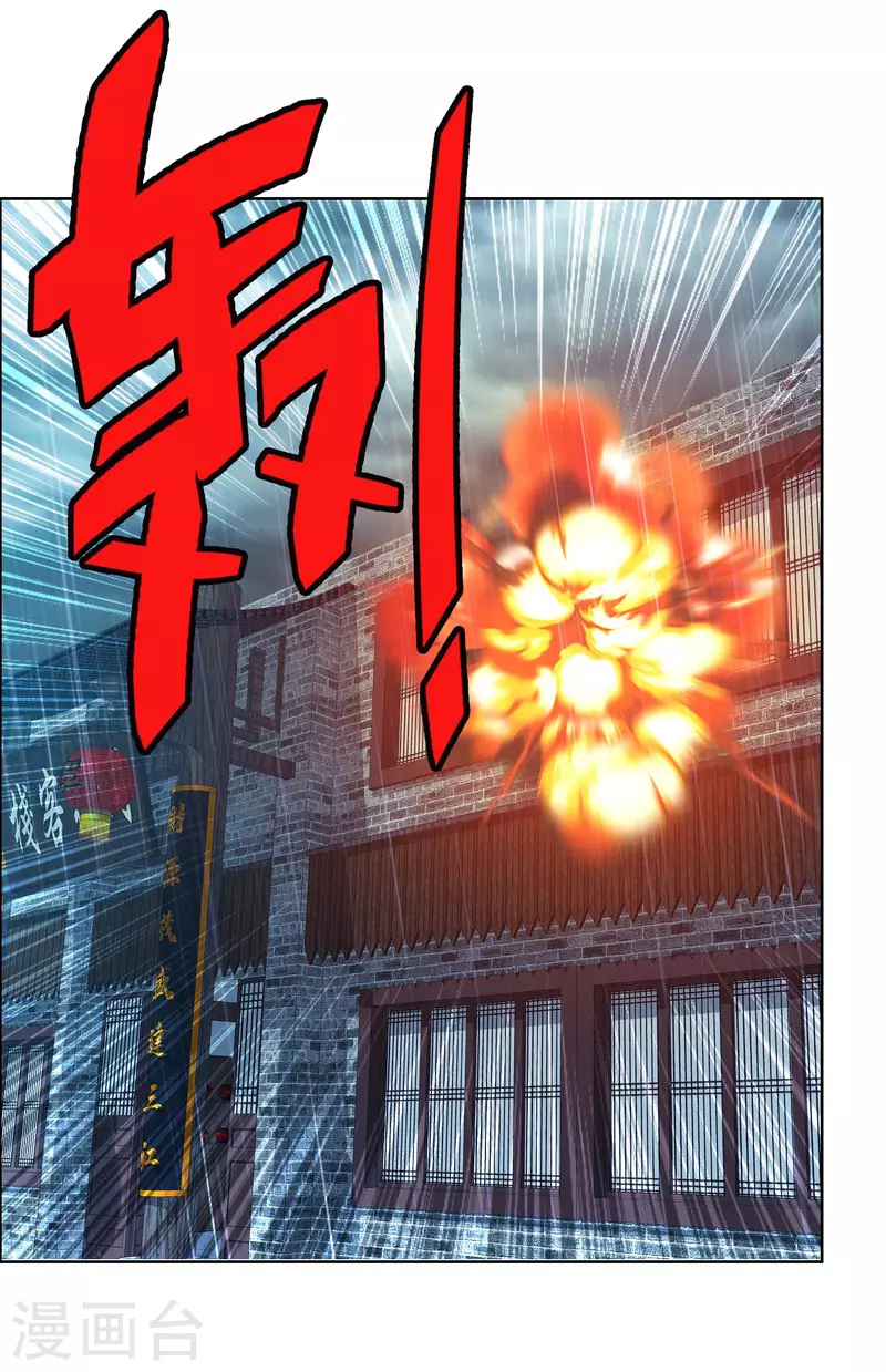 第50话 救了不该救的人12