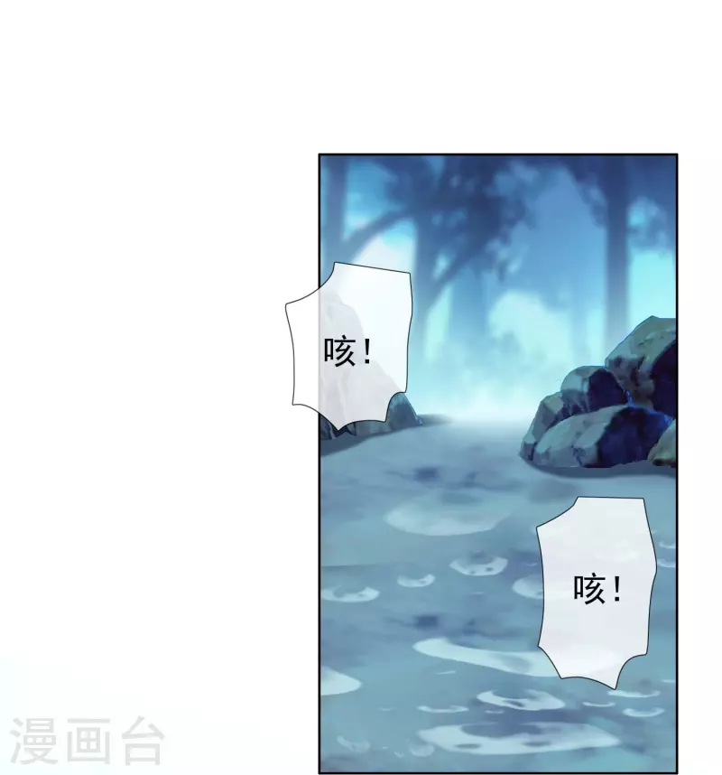 第90话 两派9