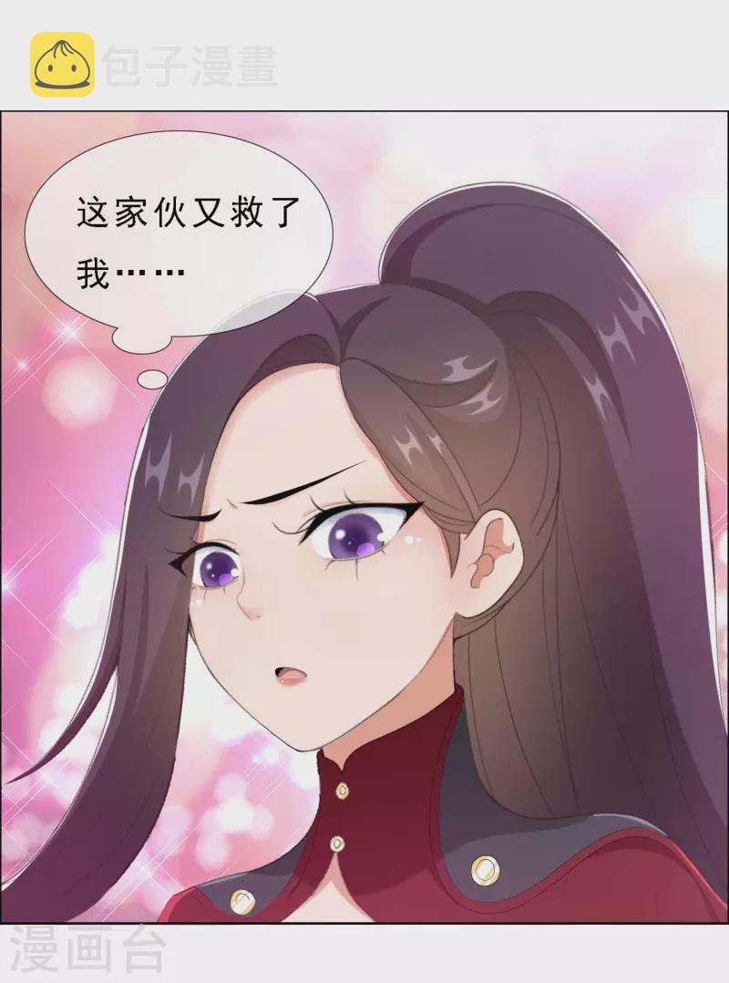 第66话 真龙天子9