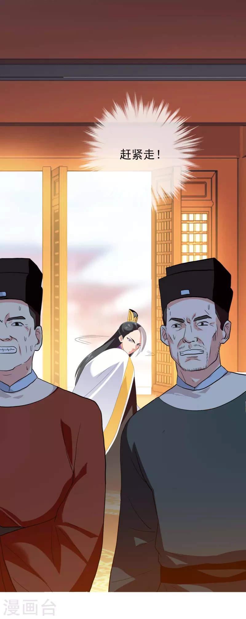 第61话 邪气外露28