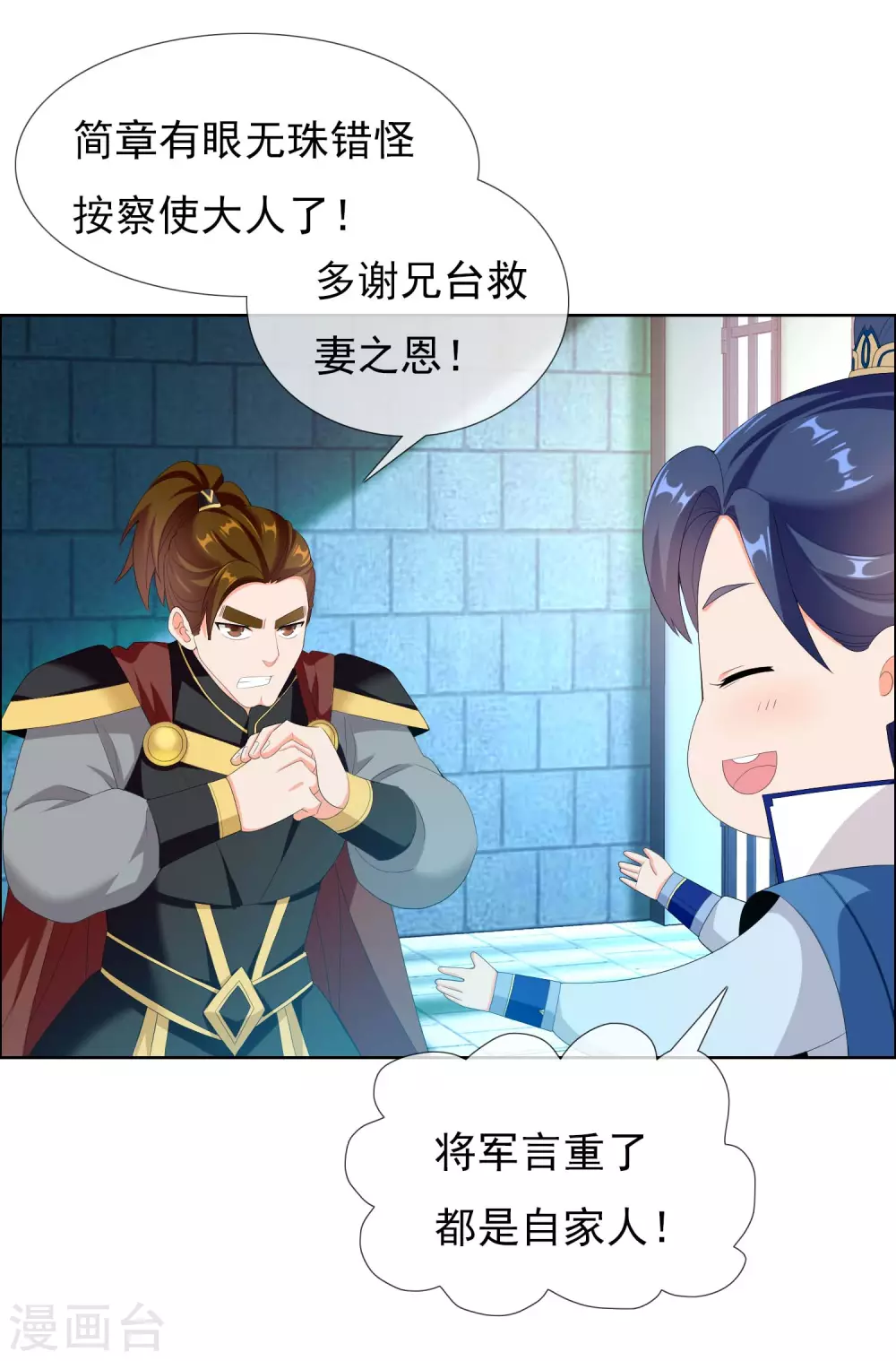 第15话 有贼！33