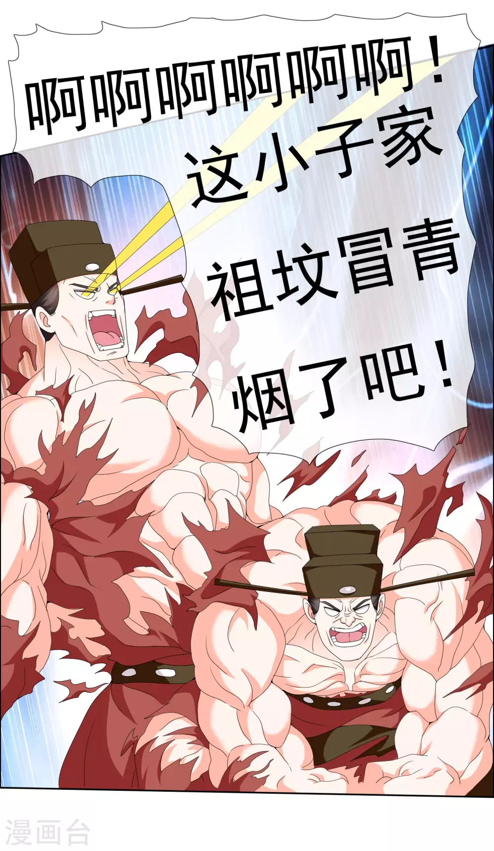 感恩回馈活动获奖名单21