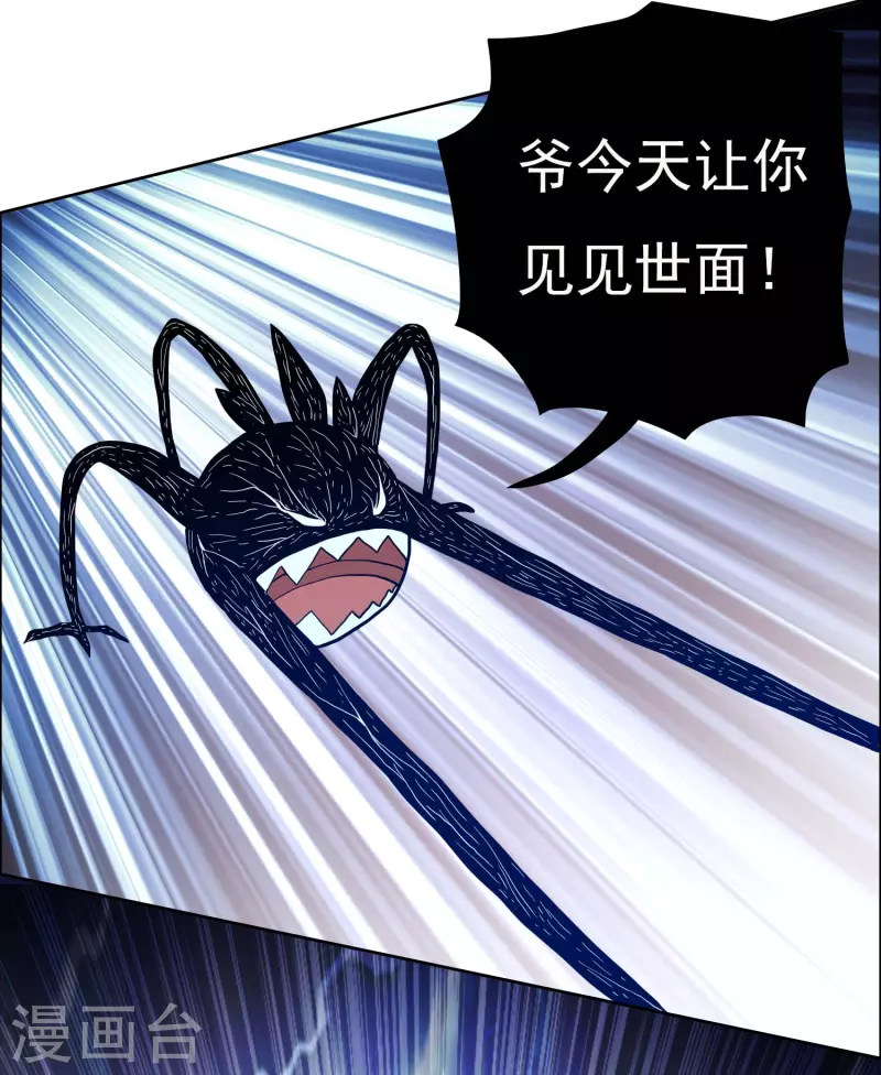 第55话 以毒攻毒28