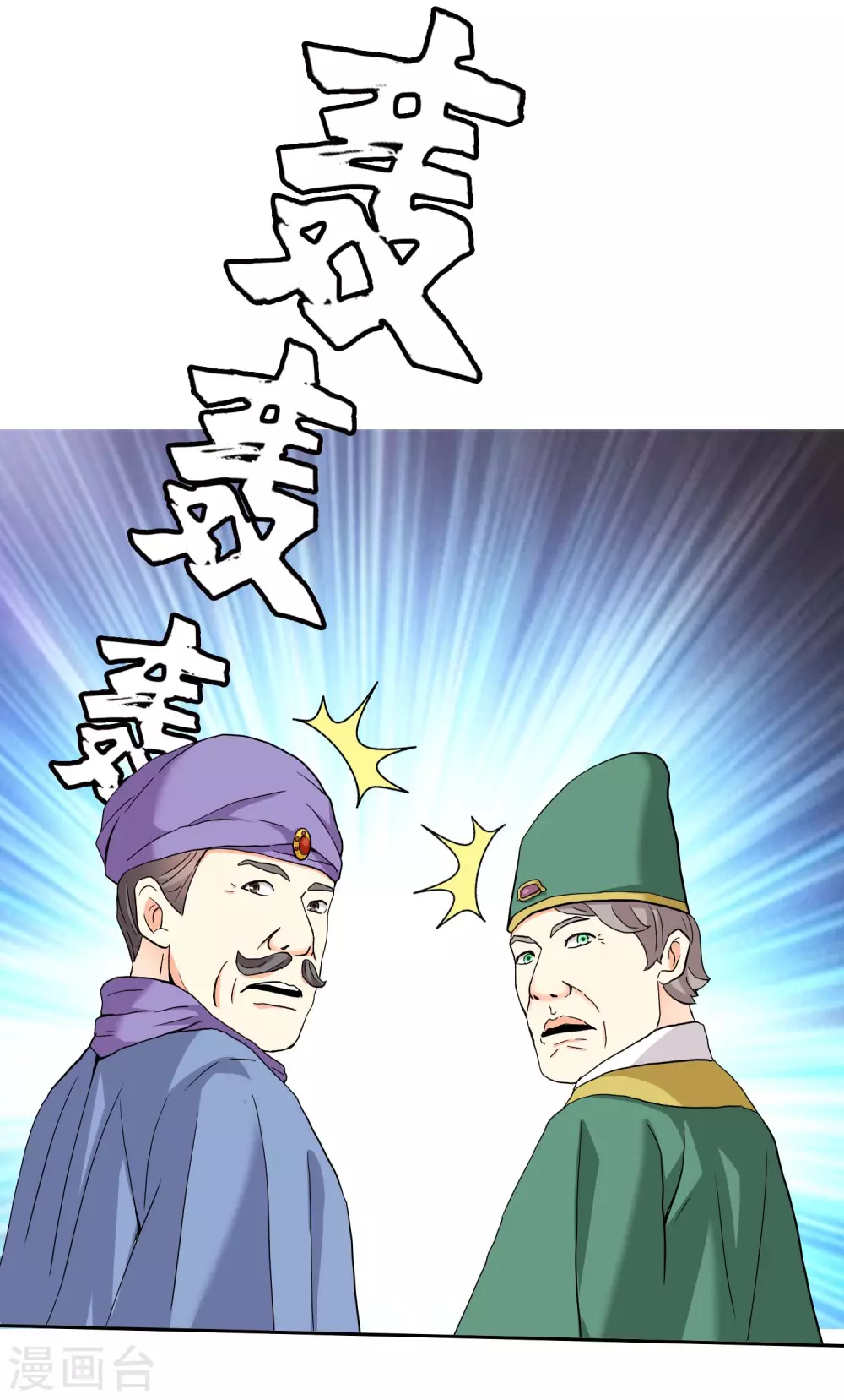 第24话 公主你好棒29