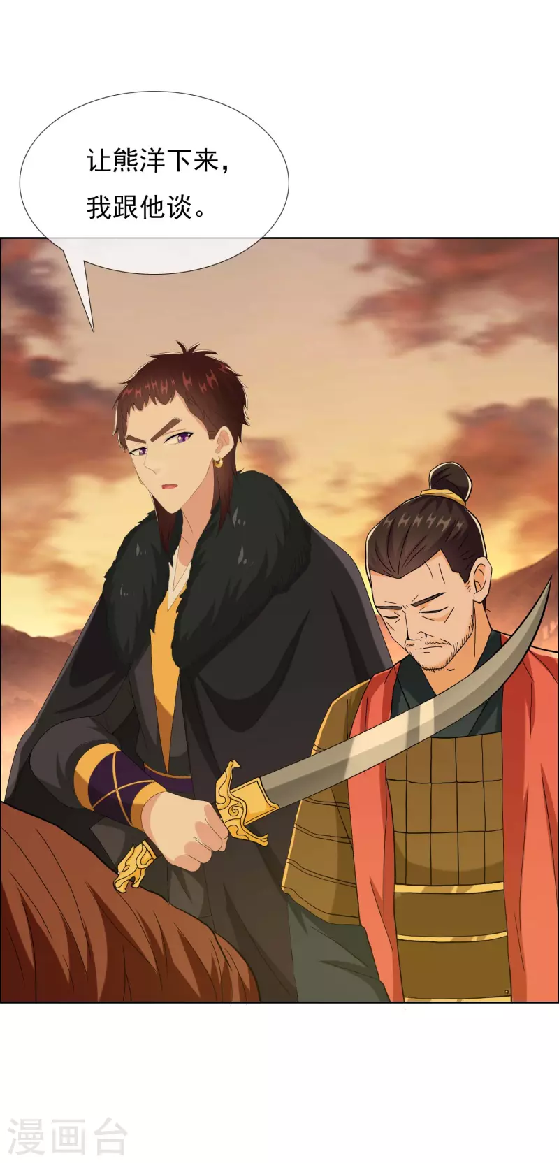 第77话 中计25
