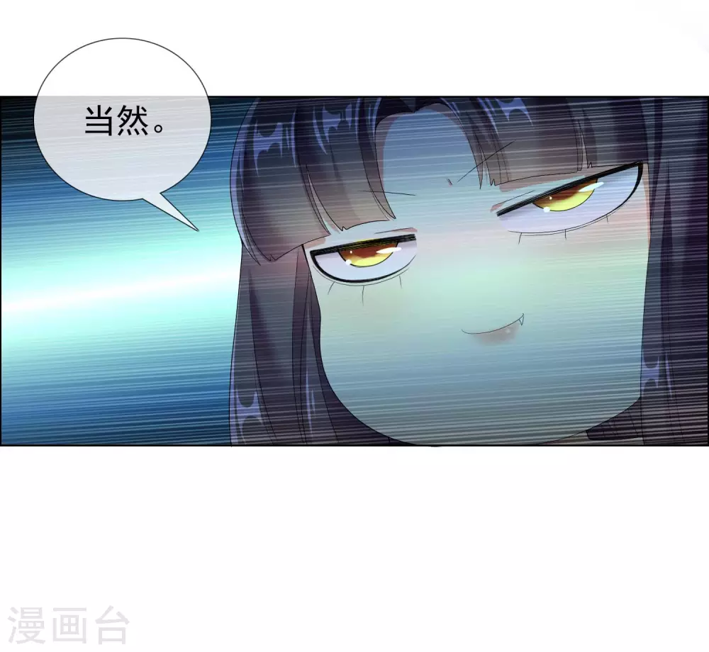 第27话 多麽痛的选择18