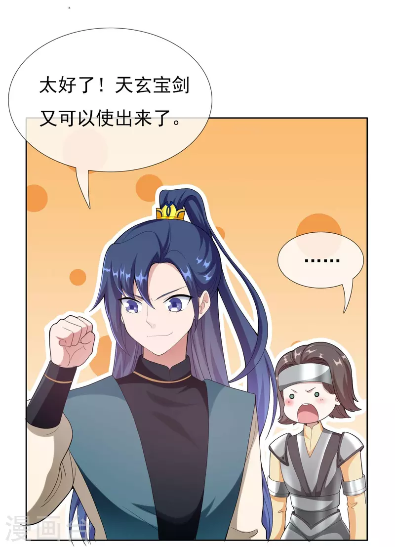第94话 地龙12