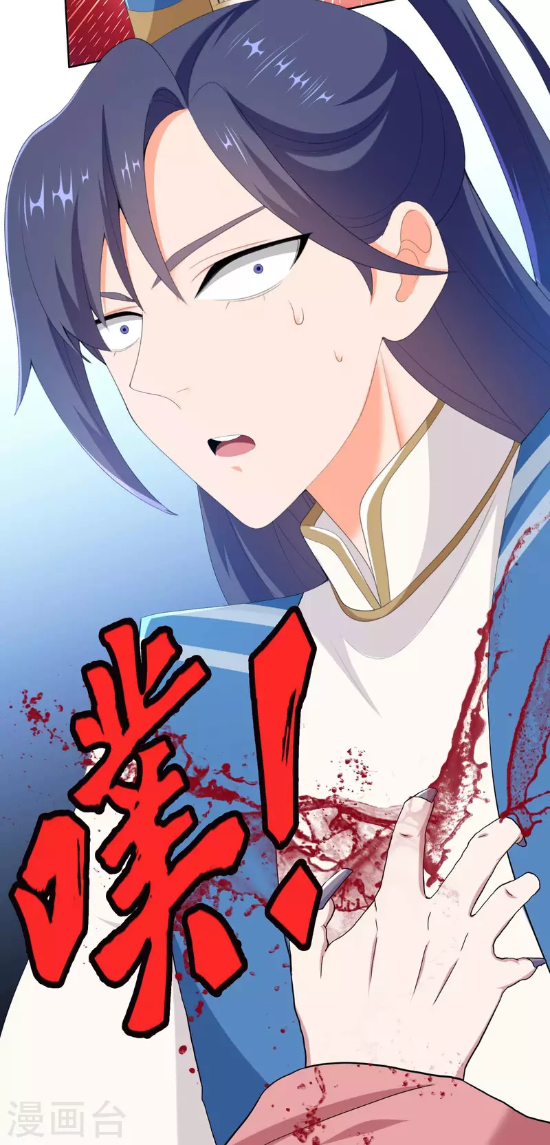 第45话 心伤人18